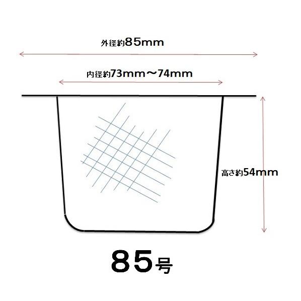 18-8ステンレス　急須用 替網 茶こし　８５型（使用可能な急須の口サイズ７８ｍｍ〜８４ｍｍ用）　 |  | 01