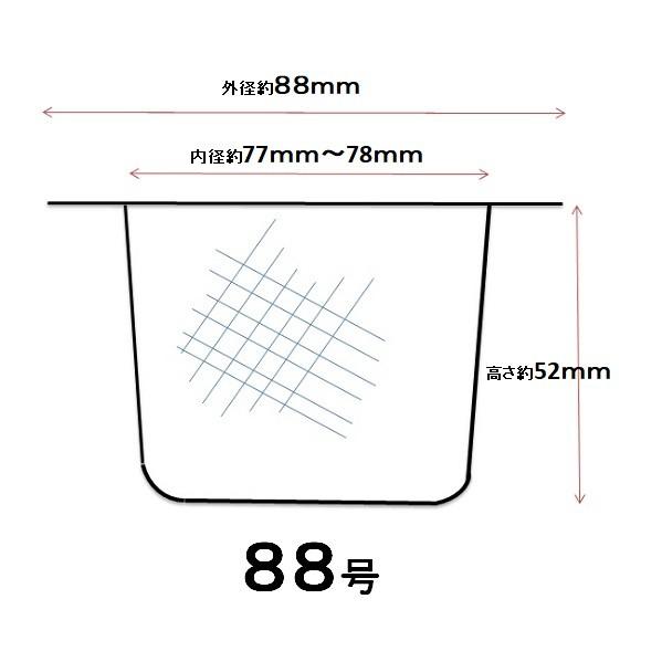 18-8ステンレス　急須用 替網 茶こし　８８型（使用可能な急須の口サイズ８２ｍｍ〜８７ｍｍ用）　 |  | 01