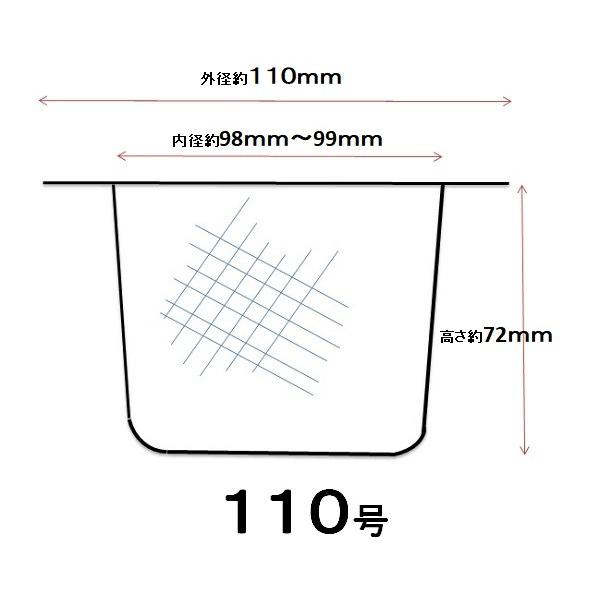 18-8ステンレス　急須用 替網 茶こし　１１０型（使用可能な急須の口サイズ１０３ｍｍ〜１０９ｍｍ用）　 |  | 01