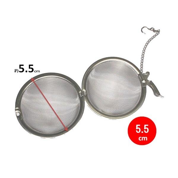 ステンレス　茶こしボール　5.5ｃ　チェーンフック付き |  | 01