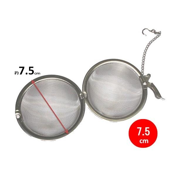 ステンレス　茶こしボール　7.5ｃ　チェーンフック付き |  | 01