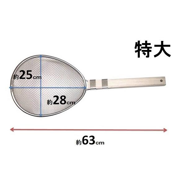 木柄すいのう・特大・63ｃ【うどんすくい 網 スイノー】 |  | 01