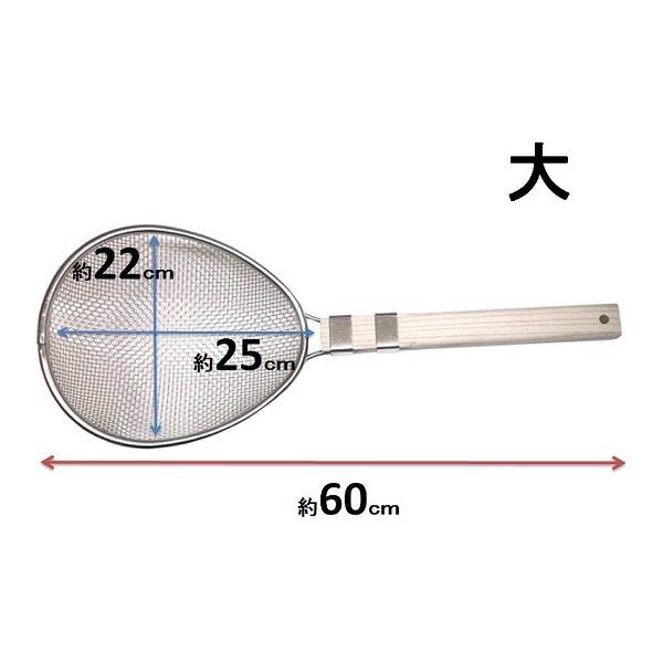 木柄すいのう・大・60ｃ【うどんすくい 網 スイノー】 |  | 01