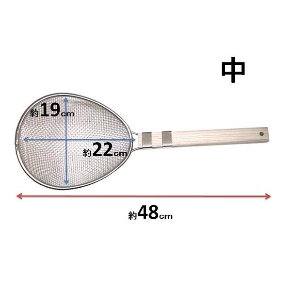 木柄すいのう・中・48ｃ【うどんすくい 網 スイノー】 |  | 01
