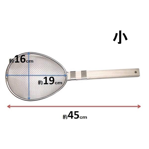 木柄すいのう・小・45ｃ　【うどんすくい 網 スイノー】 |  | 01