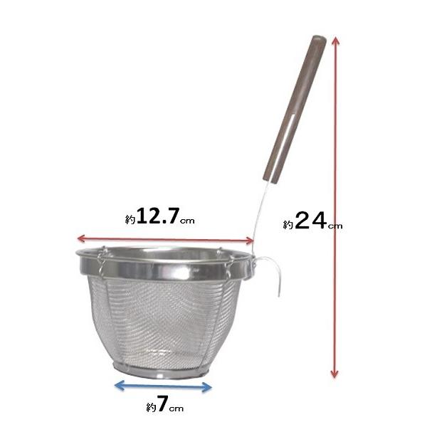 18−8ステンレス製　味噌こし器　大　底つき |  | 01