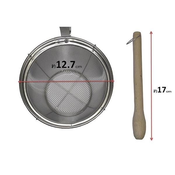 18−8ステンレス製　味噌こし器　大　底つき |  | 02