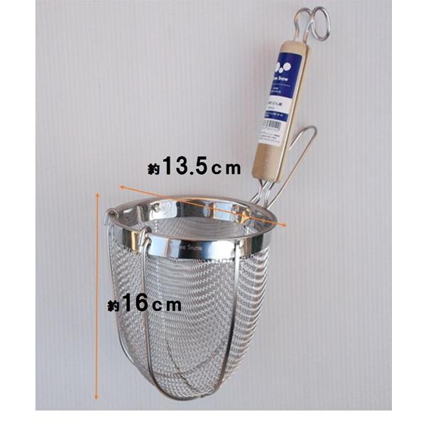 １８−８ステンレス うどんあげ 約１３.5ｃｍφ　全長約３５ｃｍ【うどんてぼ うどんすくい 網 すいのう】 |  | 01
