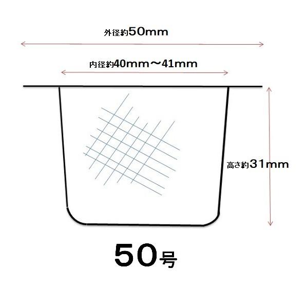 18-8ステンレス　急須用 替網 茶こし　５０型（使用可能な急須の口サイズ４５ｍｍ〜４９ｍｍ用）　 |  | 01