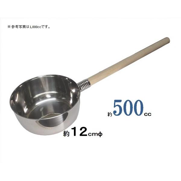 18-8ステンレス 水杓子12ｃm・500cc　【ひしゃく　水杓】 | 