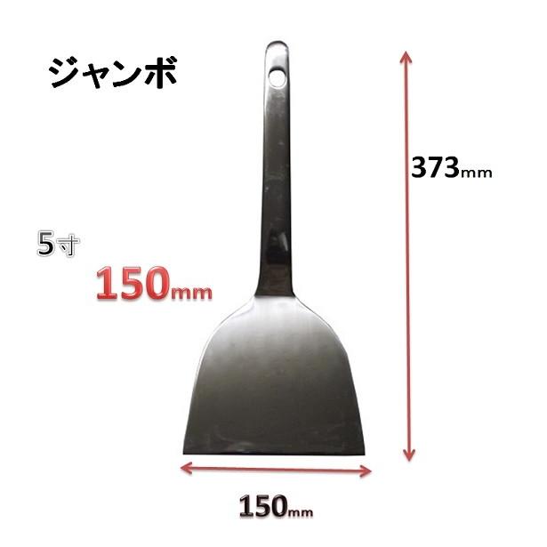 起こし金　一体型・共柄・150ｍｍ幅 |  | 01
