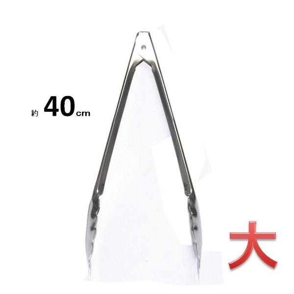 万能トング・大　18-0ステンレス製 |  | 01