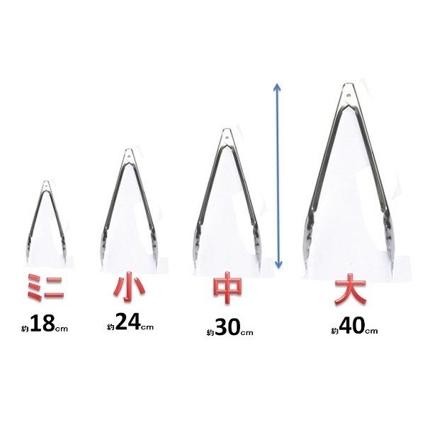 万能トング・大　18-0ステンレス製 |  | 03
