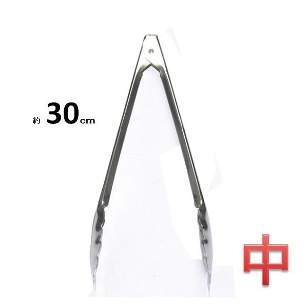 万能トング・中　18-0ステンレス製 |  | 01