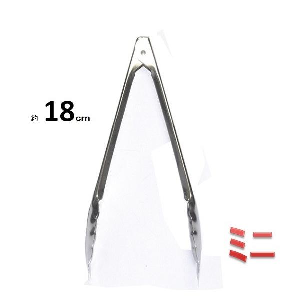 万能トング・ミニ　18-0ステンレス製 |  | 01