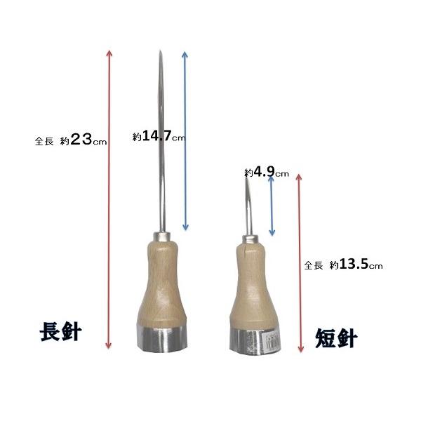 パイロット　アイスピック　長針タイプ【氷割】 |  | 01