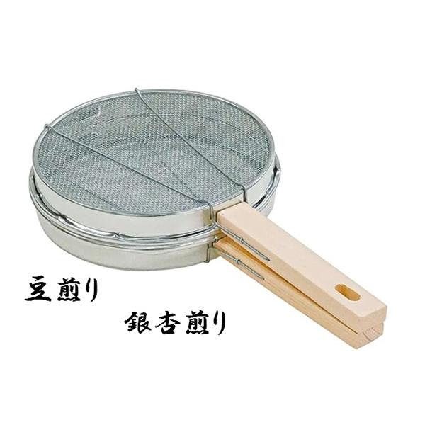 木柄 豆煎り 銀杏煎り 19cm | 