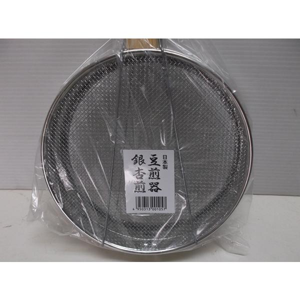 木柄 豆煎り 銀杏煎り 19cm |  | 03