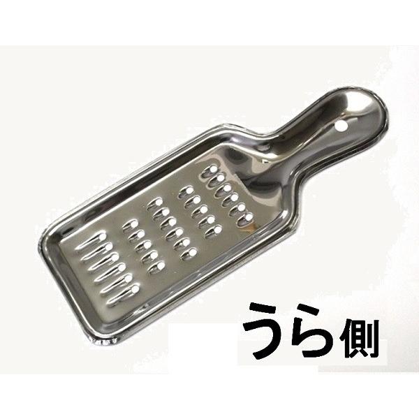 ステンレス　大根つき |  | 01