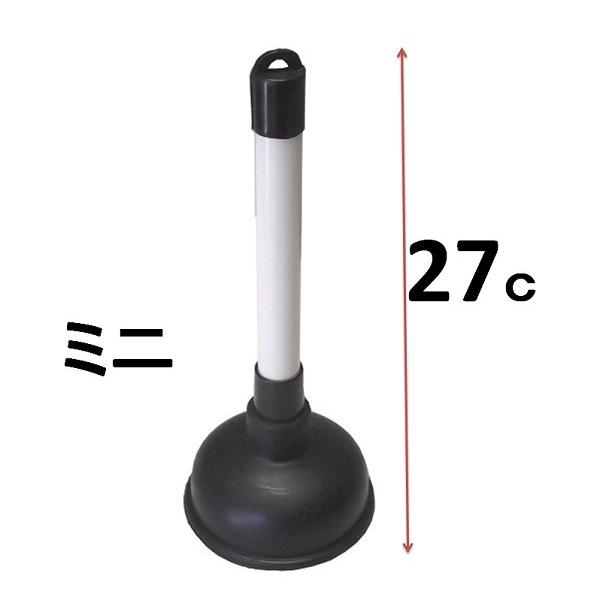 ラバーカップ・ミニ　【つまりとり スポイト】 | 