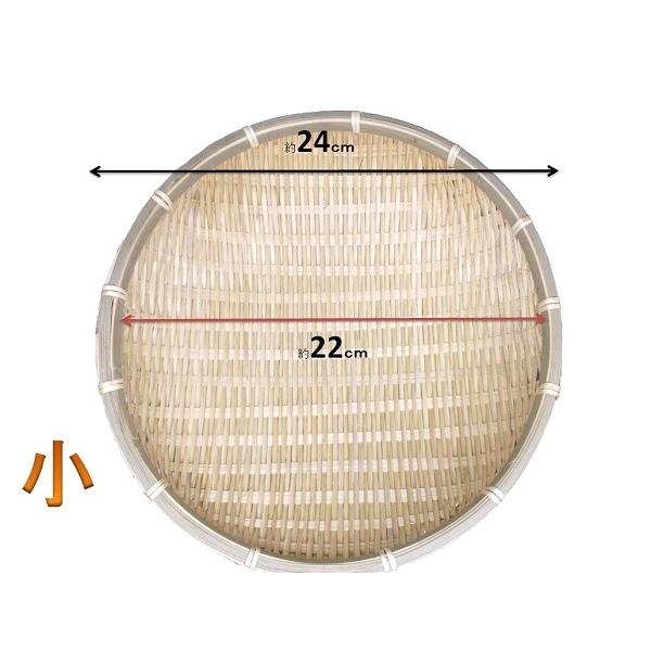 竹製 円形ザル、大、引き取り限定福岡県 竹製 円形ザル、大、引き取り限定福岡県