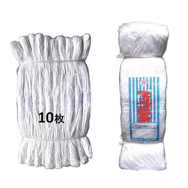 ワカヤマ　モップ替え糸 190g 10枚パック　【モップ糸】 | 