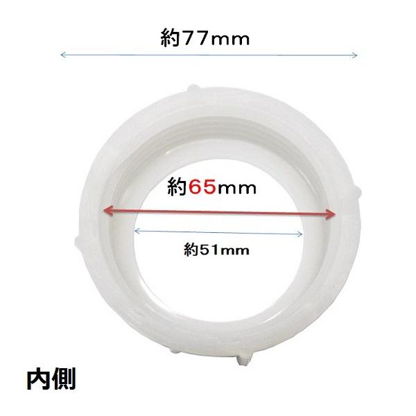 水入れ缶　共通ノズル 広口タイプ６５ｍｍ　穴明きキャップつき・袋なし ノズルセット |  | 03