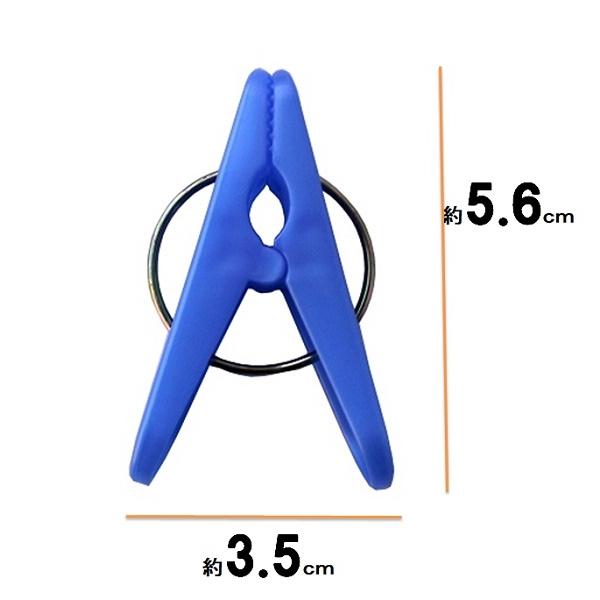ニッコー　ピンチ・20個付き　BW-1　【洗濯ハンガー 洗濯ばさみ】 |  | 01