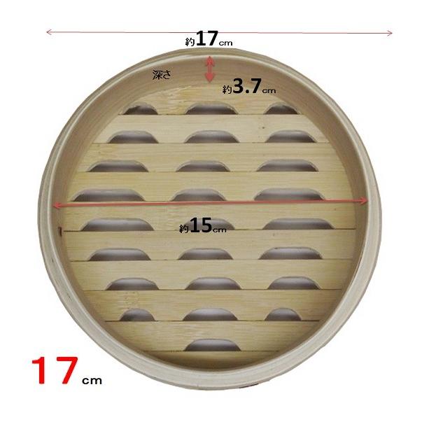 ミニセイロセット（ふる里鍋１８ｃｍと中華セイロ１７ｃｍ　蓋1個　身（せいろ部）２個）【蒸し器 セイロ】※ＩＨは使えません。 |  | 09