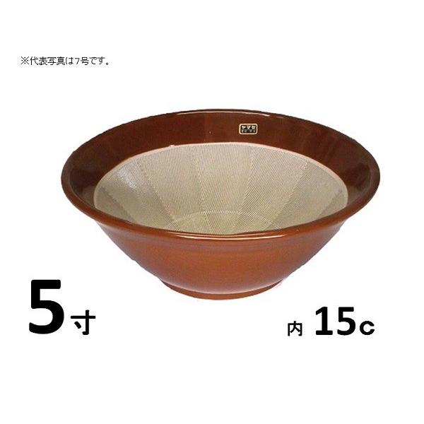当り鉢　5号　【すり鉢・スリ鉢・あたり鉢・当たり鉢】 | 