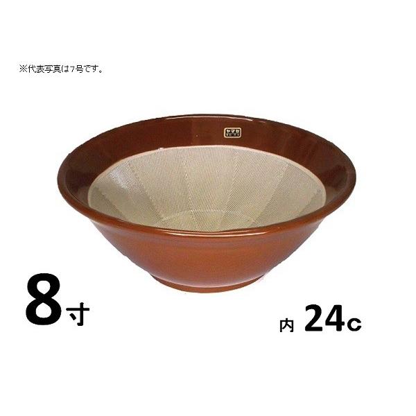 当り鉢　8号　【すり鉢・スリ鉢・あたり鉢・当たり鉢】 | 