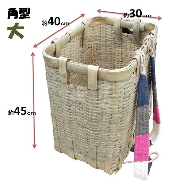 竹製 背負い籠(かご)、収穫かご 角型 大 巾約40cm 竹製 背負い籠(かご)、収穫かご 角型 大 巾約40cm