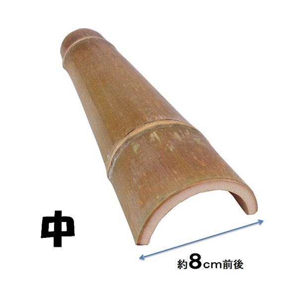 国産 孟宗竹 踏み竹 中 約41cm 巾約8cm前後 重さ約400g〜500g ※色合いはおまかせになります。 : ふじまるマーケット ...