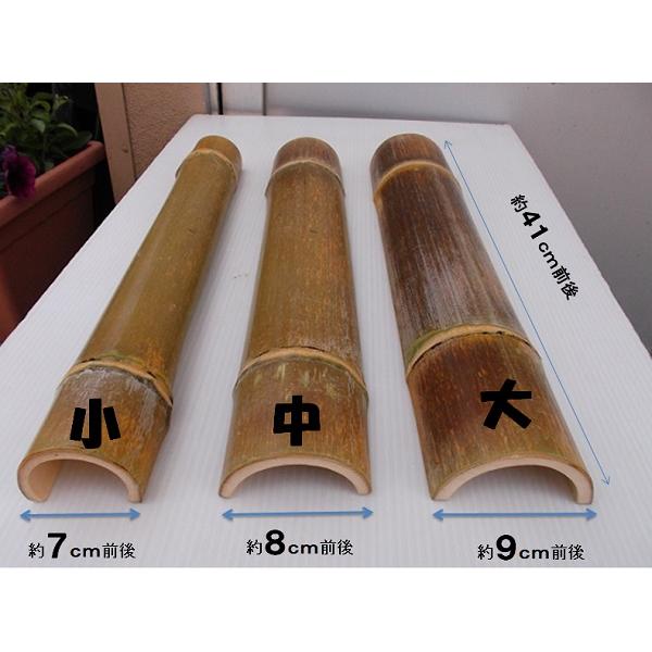 国産 孟宗竹 踏み竹 中 約41cm 巾約8cm前後 重さ約400g〜500g ※色合いはおまかせになります。 : ふじまるマーケット ...