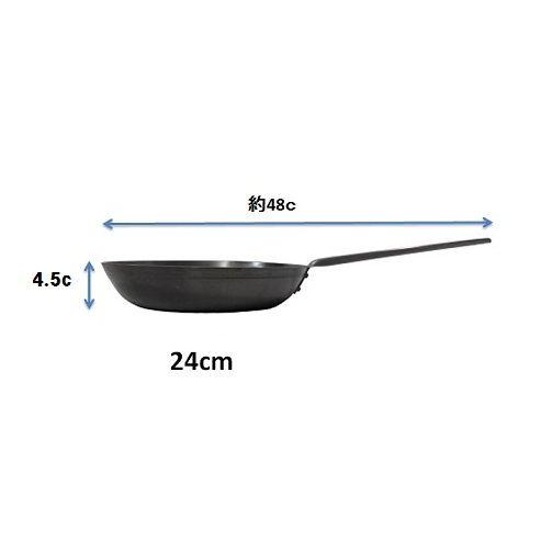 山田 工業所　打ち出し フライパン24ｃm　1.6ｍｍ厚｜sp2d｜03