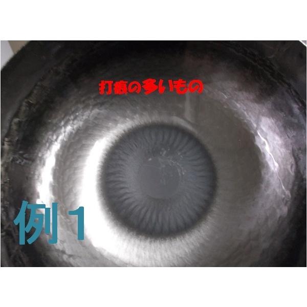 山田 工業所 鉄 打出 片手中華鍋（北京鍋）33ｃm　1.2ｍｍ厚 |  | 04