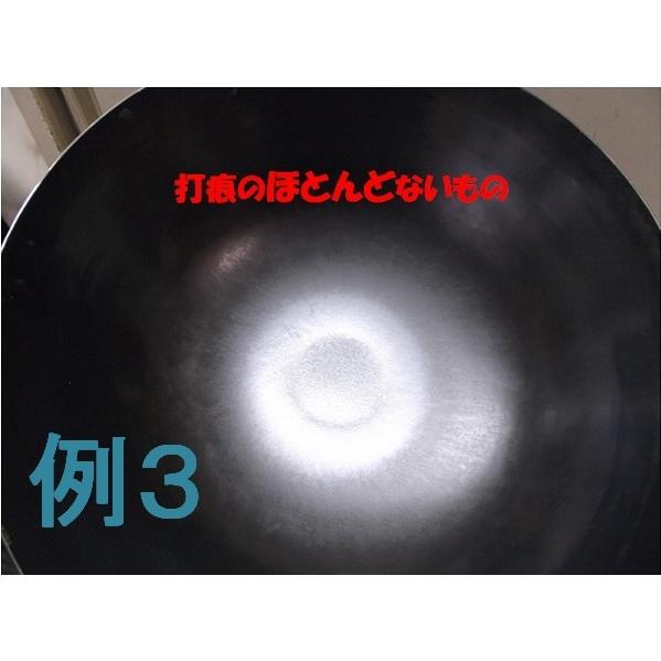 山田 工業所 鉄 打出 木柄タイプ 片手中華鍋（北京鍋）３３ｃm　1.2ｍｍ厚　 |  | 06