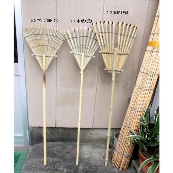 竹熊手・12本爪（鬼） 全長約160cm 25本 まとめ買い 【くまで