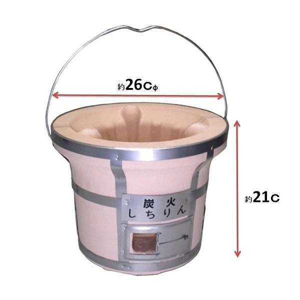 三和金属　炭火しちりん　小 |  | 01