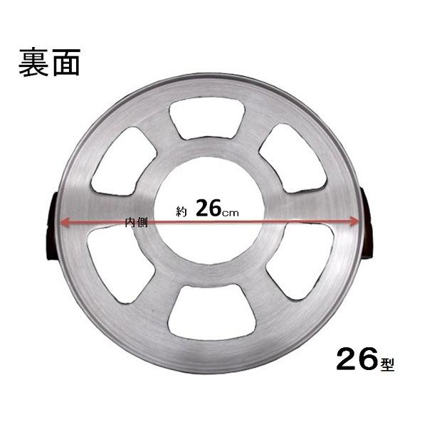 アルミ　釜用セイロ　26ｃ　一段　竹すのこ付き ふかし布付き　【約2升用】 |  | 02