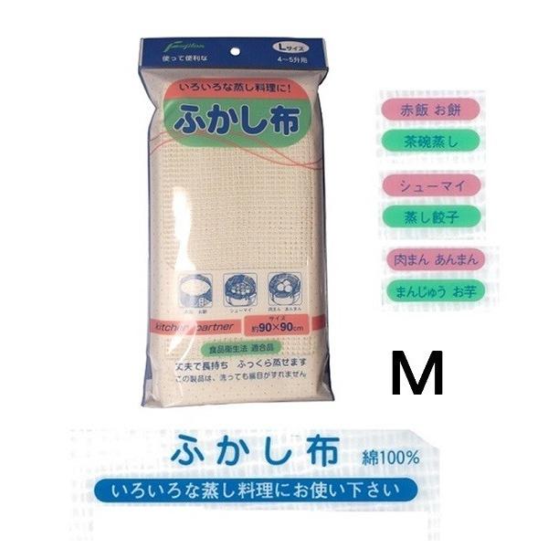 アルミ　釜用セイロ　32ｃ　一段　竹すのこ付き ふかし布付き　【約3.5升用】 |  | 03