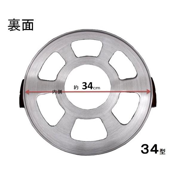 アルミ　釜用セイロ　34ｃ　一段　竹すのこ付き　【約4.0升用】 |  | 02