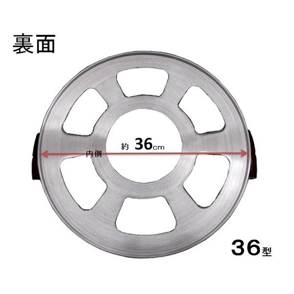 アルミ　釜用セイロ　36ｃ　一段　竹すのこ付き　【約5.0升用】 |  | 02