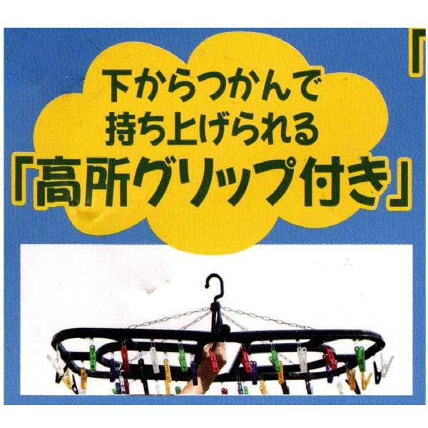 カラフル ジャンボ角ハンガー48ピンチ NL-KP48 : ふじまるマーケット