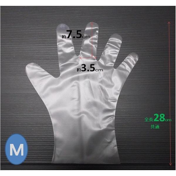 ビトウ ポリエチレン エンボス加工 使い捨て手袋・M 300枚入り【横