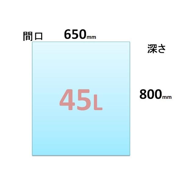 ハウスホールド　45Ｌ用ポリ袋・10枚入り・半透明・0.02厚*650*800　【業務用】｜sp2d｜02