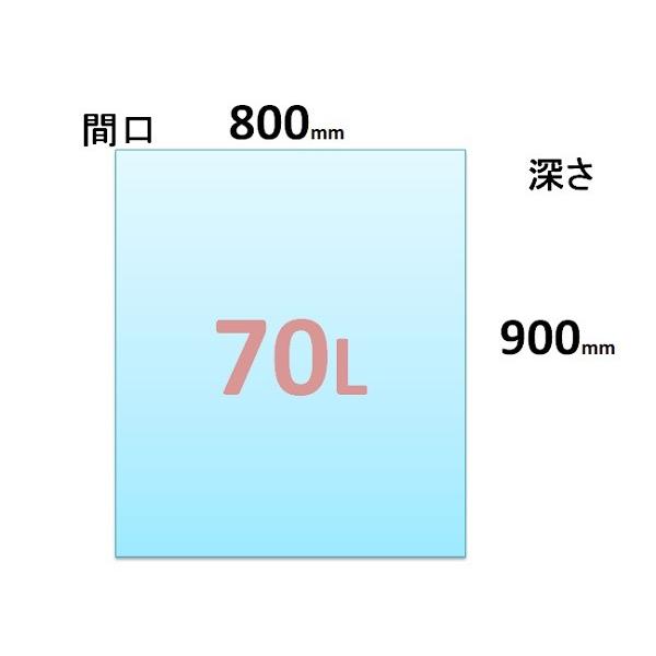 ハウスホールド　70Ｌ用ポリ袋・10枚入り・半透明・0.025厚*800*900　【業務用】｜sp2d｜02