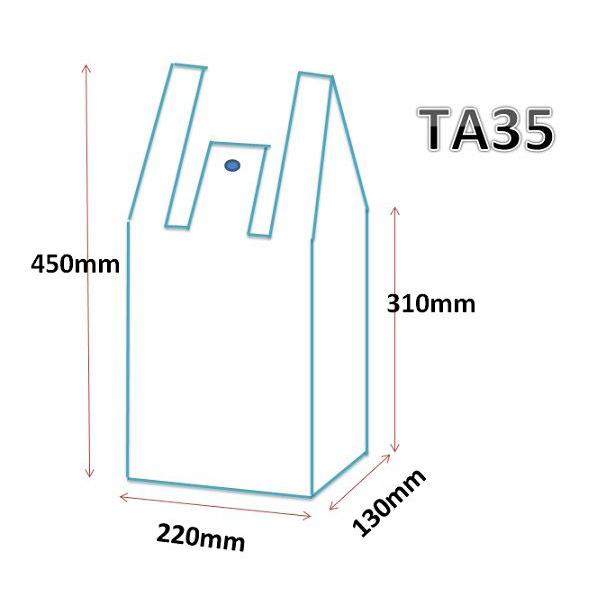 レジ袋ＴＡ35（西日本35号・東日本20号）100枚入り｜sp2d｜02