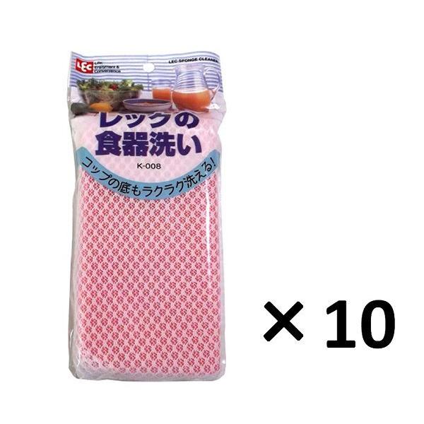 レック　食器洗いＫ−008・10個パック・ピンク