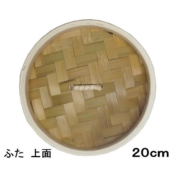 【新品未使用】天満 丸型セイロ 30㎝ 中子2段・蓋セット 新品未使用】天満 丸型セイロ 30㎝ 中子2段・蓋セット - メルカリ